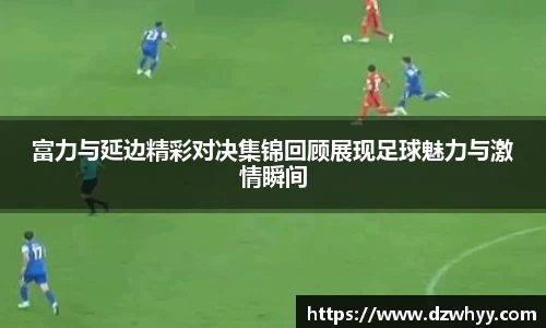 米兰体育官网
