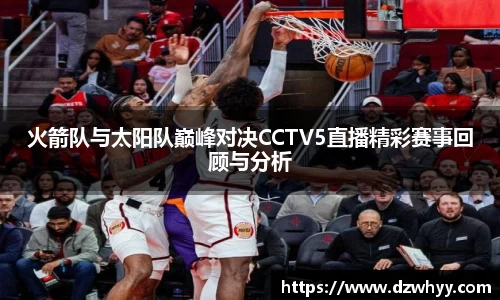米兰体育