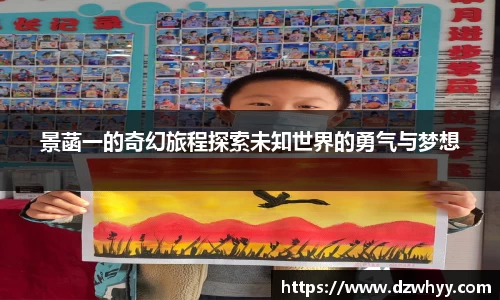 米兰体育官网