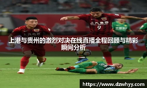 ac Milan