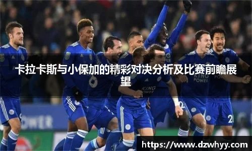 米兰体育官网