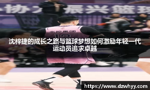 米兰