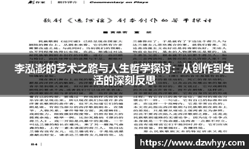 米兰