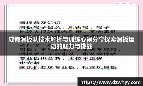 米兰