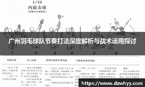 米兰体育官网