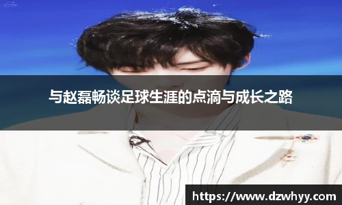 米兰体育