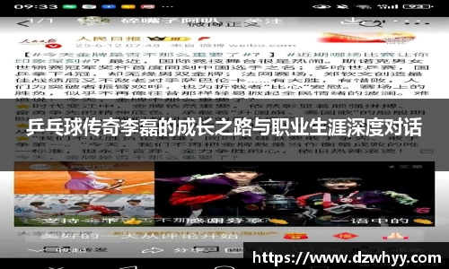 米兰