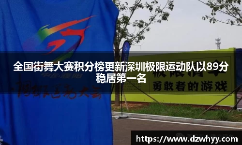 米兰