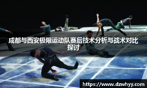米兰体育