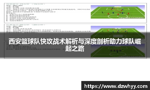 米兰体育