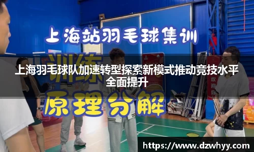 米兰体育