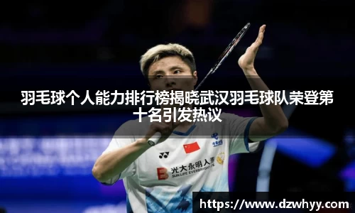 米兰体育官网