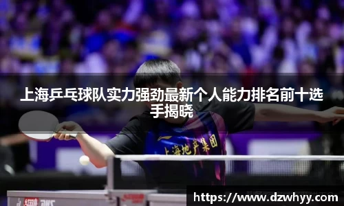 米兰体育